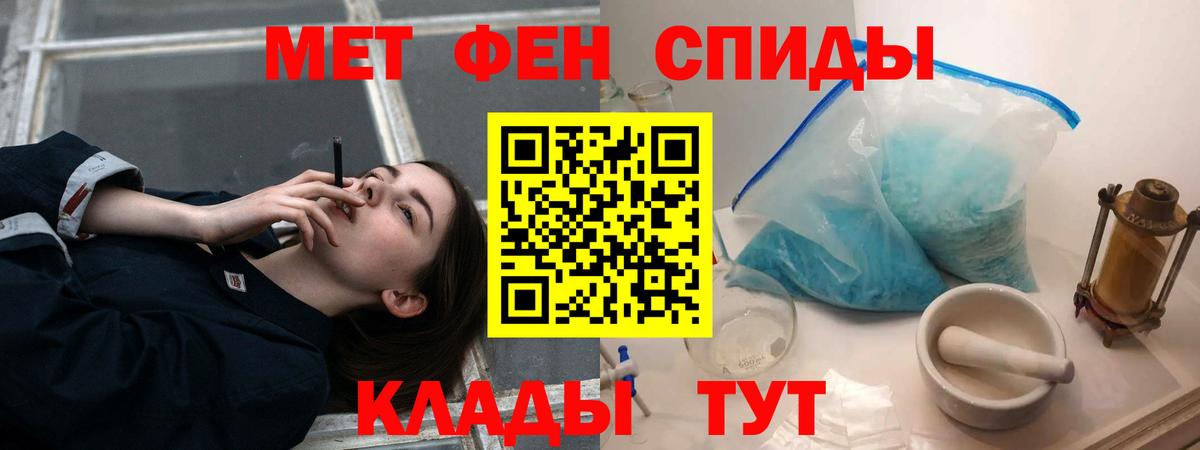 Amphetamine Розовый Кондопога