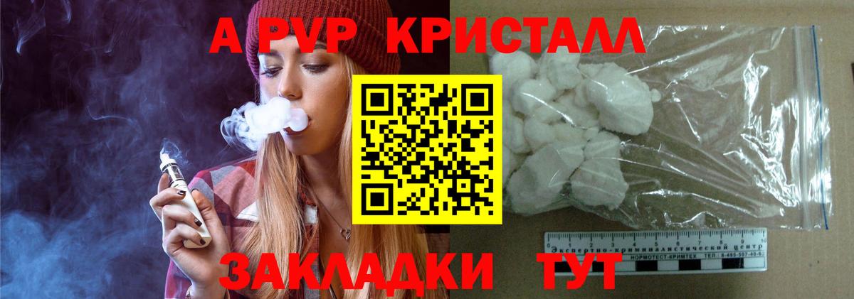 Кондопога  APVP VHQ  Alfa_PVP VHQ  А ПВП СК  Вход с VPN 