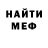 Кетамин VHQ Raegan Singh