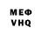 КЕТАМИН VHQ Farid Fahraziev