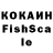 COCAIN Колумбийский Maz Kas