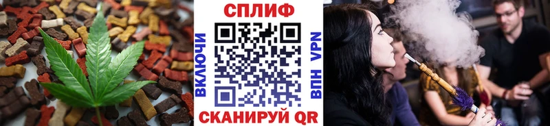Еда ТГК конопля  Кондопога 