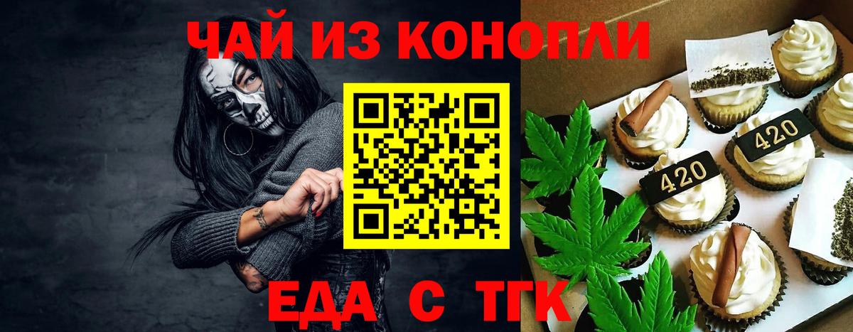 Кондопога  Canna-Cookies марихуана  Вход с VPN 