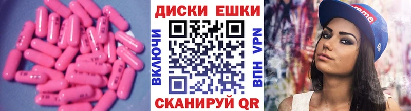ЭКСТАЗИ 99%  купить наркотики цена  Кондопога 