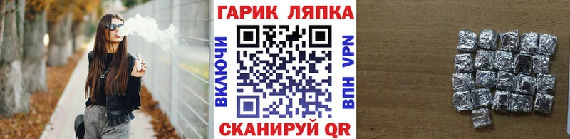 ГАШ индика сатива  Кондопога 