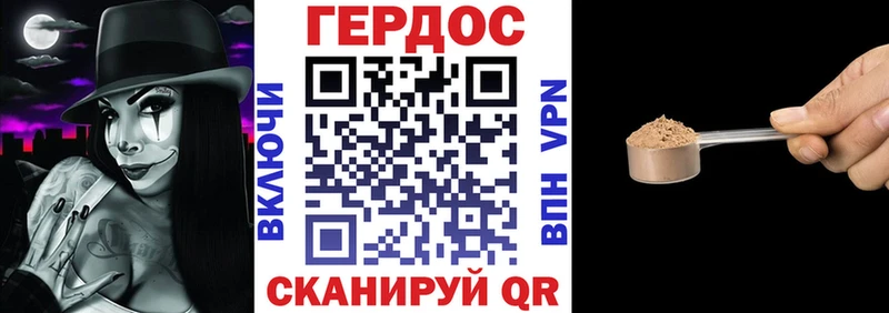 купить   Кондопога  mega ТОР  ГЕРОИН белый 