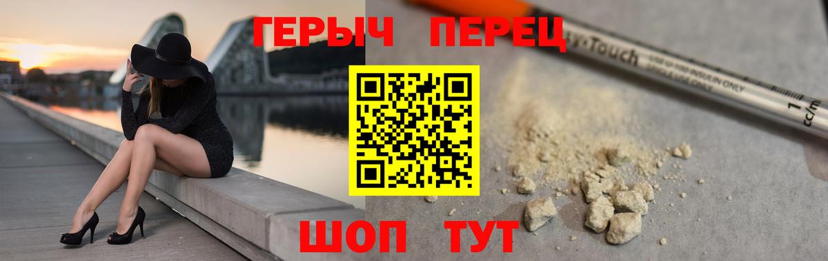 Героин афганец  Вход с VPN  Кондопога 
