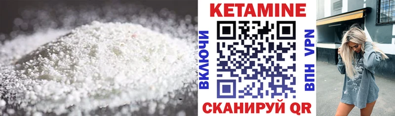 Кетамин ketamine Кондопога