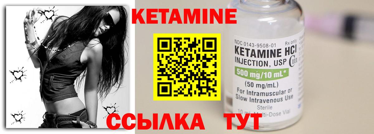 Кондопога  mega ТОР  Вход с VPN  КЕТАМИН VHQ 