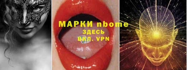ALPHA PVP Алексин