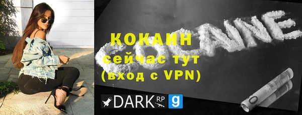 дистиллят марихуана Пересвет