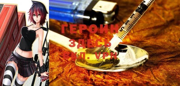 стаф Армянск