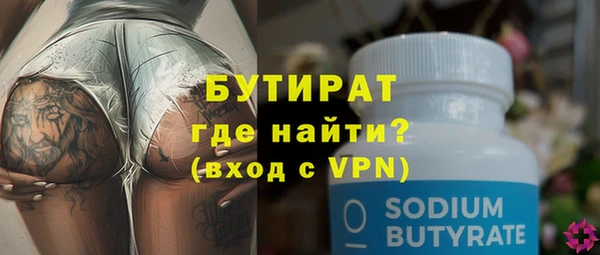 дистиллят марихуана Пересвет