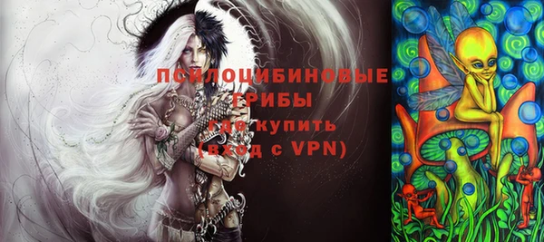 ALPHA PVP Алексин