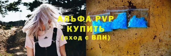 стаф Армянск