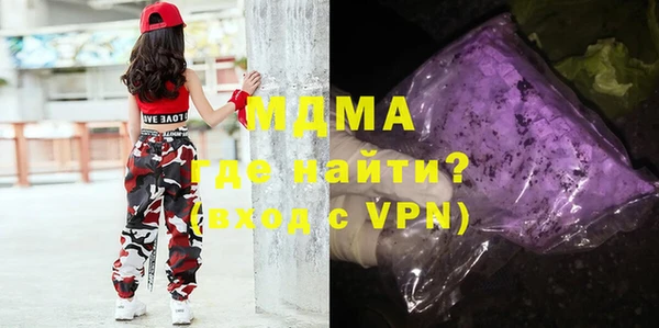 ALPHA PVP Алексин