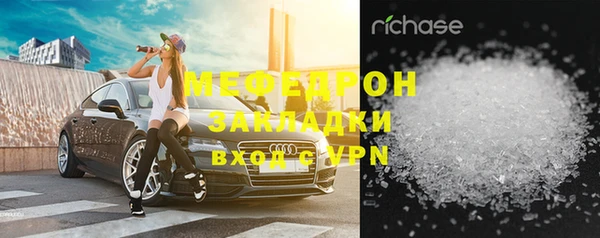 PSILOCYBIN Пестово