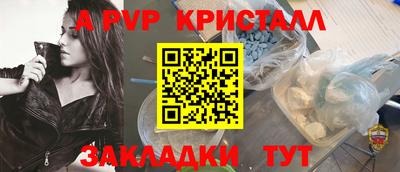 ALPHA-PVP Аша
