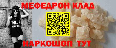 амфетамин Белореченск