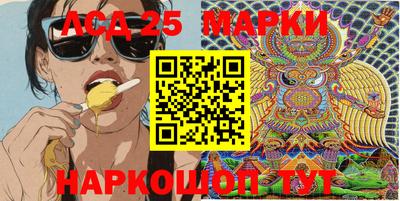 меф VHQ Ачхой-Мартан