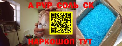меф VHQ Ачхой-Мартан