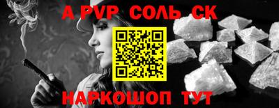 метадон Белорецк