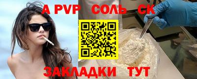 меф VHQ Ачхой-Мартан