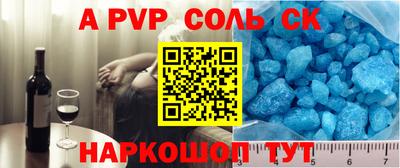 меф VHQ Ачхой-Мартан