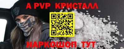 меф VHQ Ачхой-Мартан
