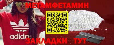 сатива Баксан