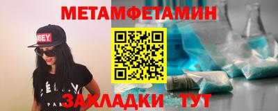 амфетамин Белореченск