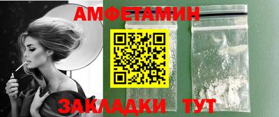 меф VHQ Ачхой-Мартан
