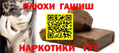 сатива Баксан