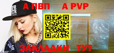 меф VHQ Ачхой-Мартан