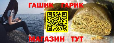 сатива Баксан