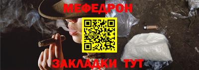 дурь Бердск