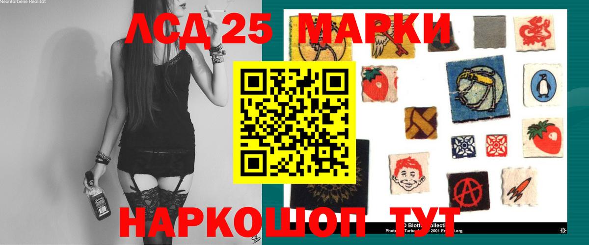 Лсд 25 экстази ecstasy Кондопога