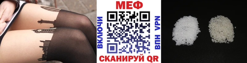 МЕФ VHQ  Кондопога 