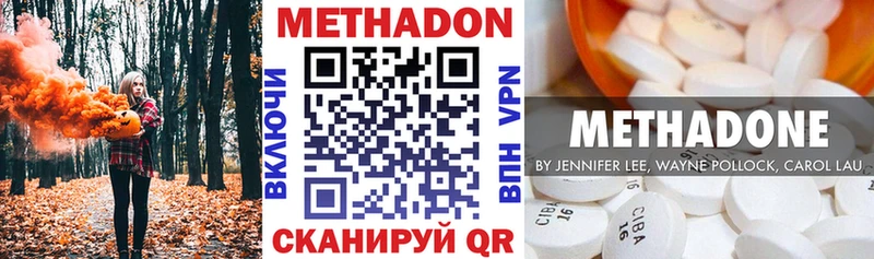 МЕТАДОН кристалл купить наркотики цена Кондопога