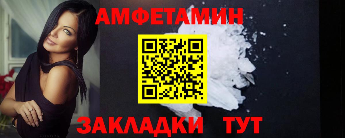 Метамфетамин Декстрометамфетамин 99.9% Кондопога