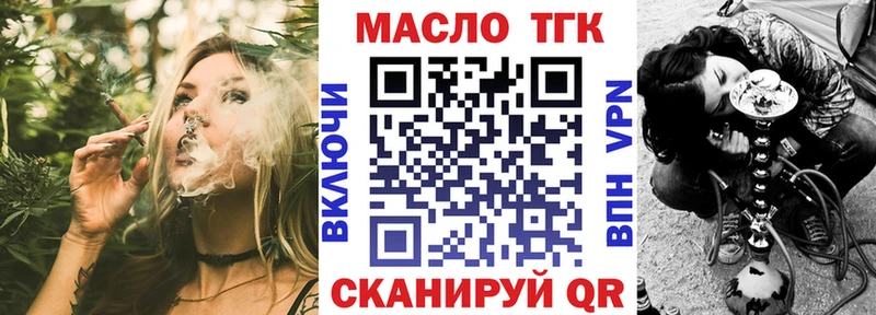ТГК вейп  купить наркотики сайты  ссылка на мегу ONION  Кондопога 