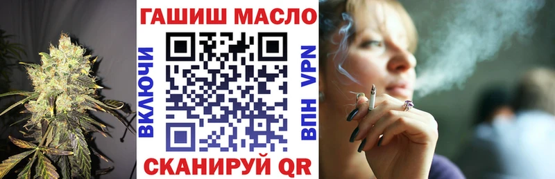 ТГК THC oil Кондопога