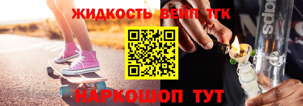 Дистиллят ТГК Wax Кондопога