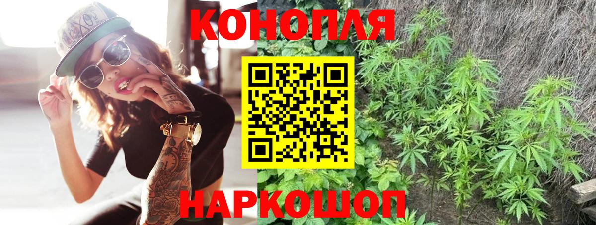 Шишки марихуана индика  Шишки марихуана SATIVA & INDICA  Вход с VPN  Бошки марихуана план  Кондопога 